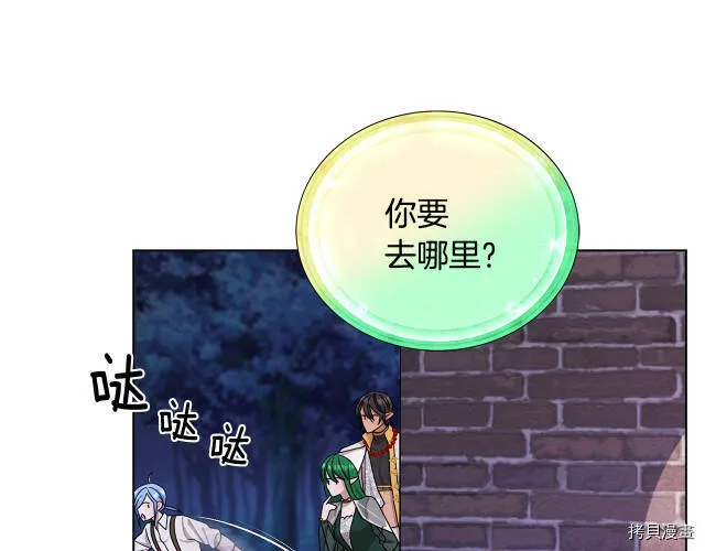 第16话137