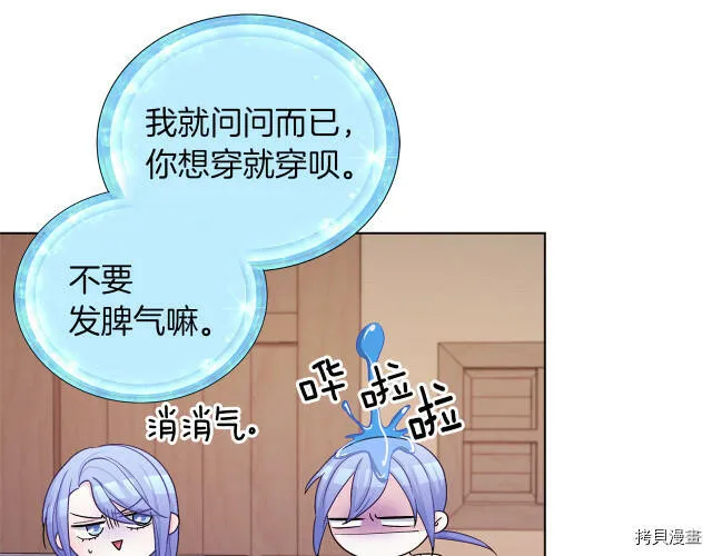 第31话54
