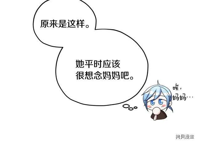 第11话146