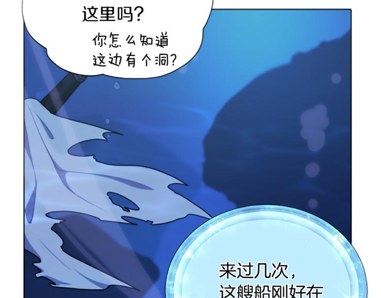 第4话 感受魔法116