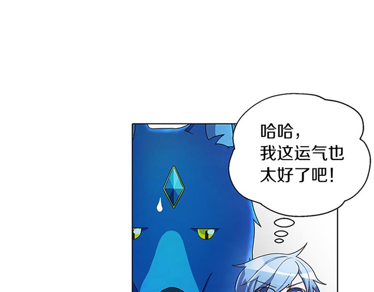 第4话 感受魔法124