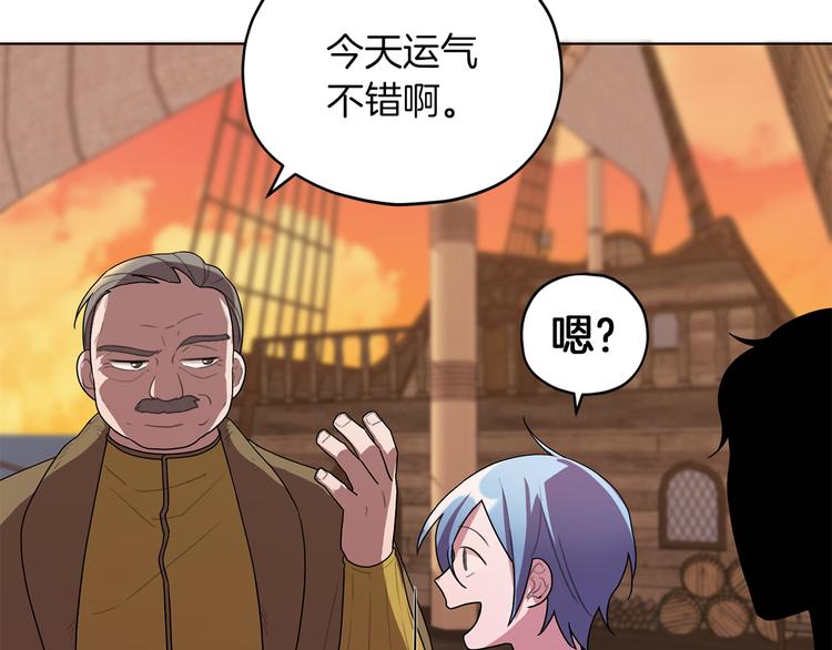 第6话 特别训练202