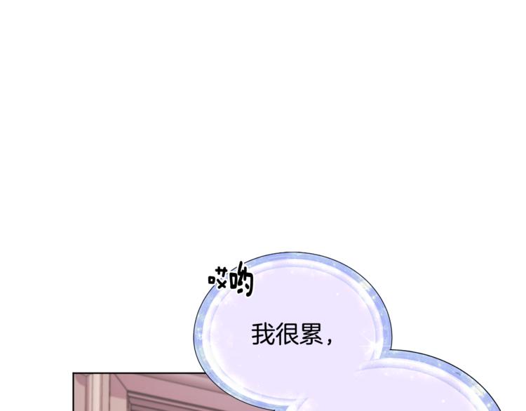 第19话 我都要学112