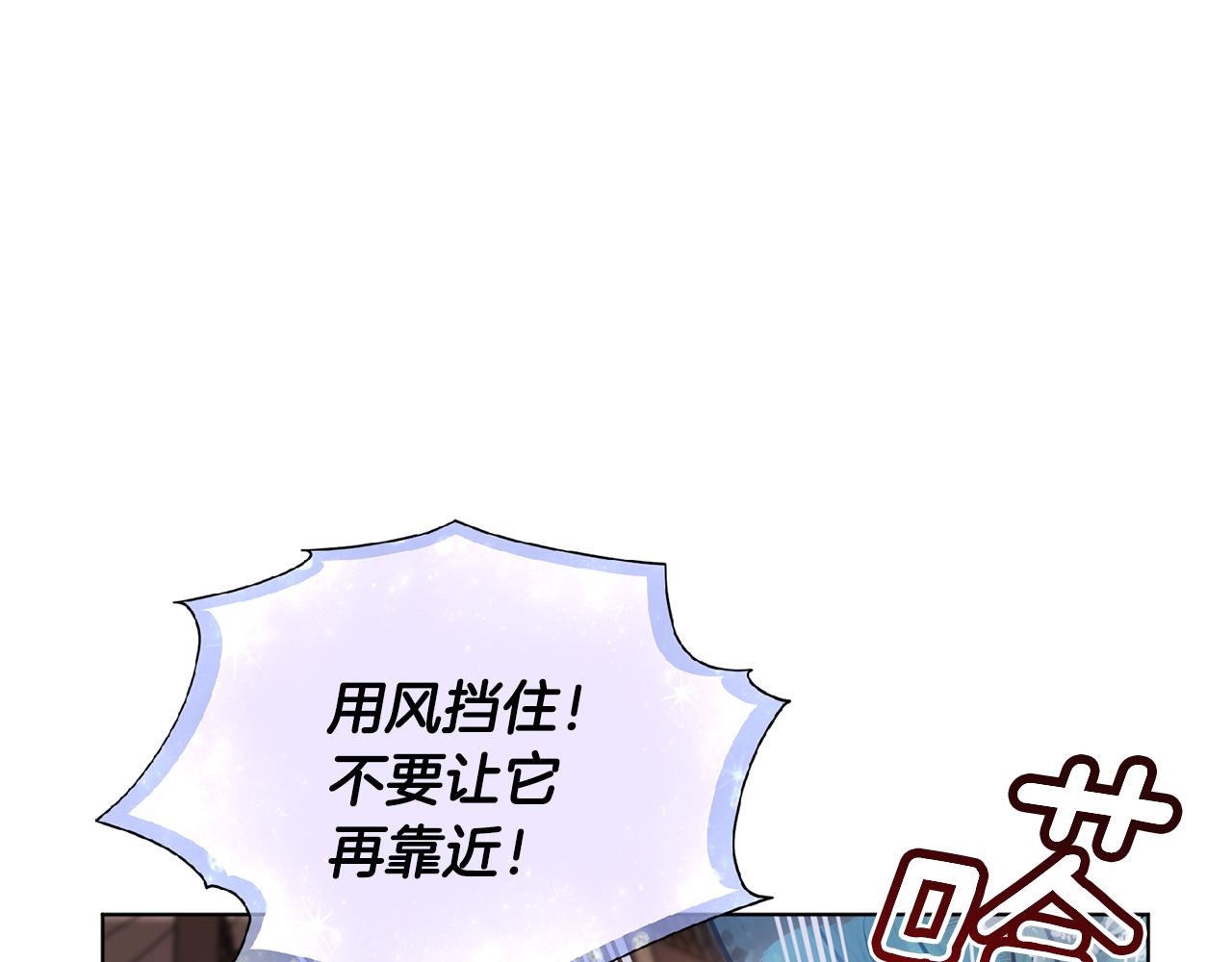 第50话 解救人鱼142