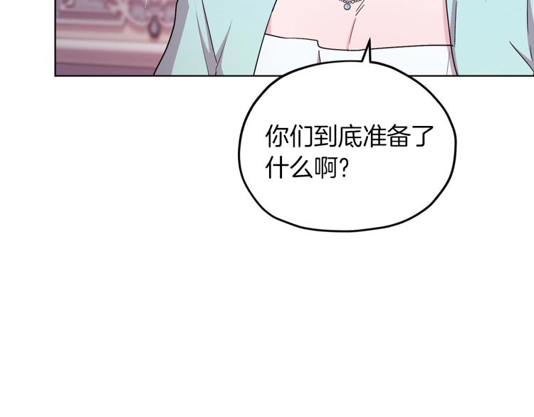 第35话 安静的去死吧16
