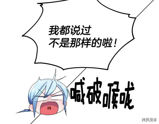 第15话43