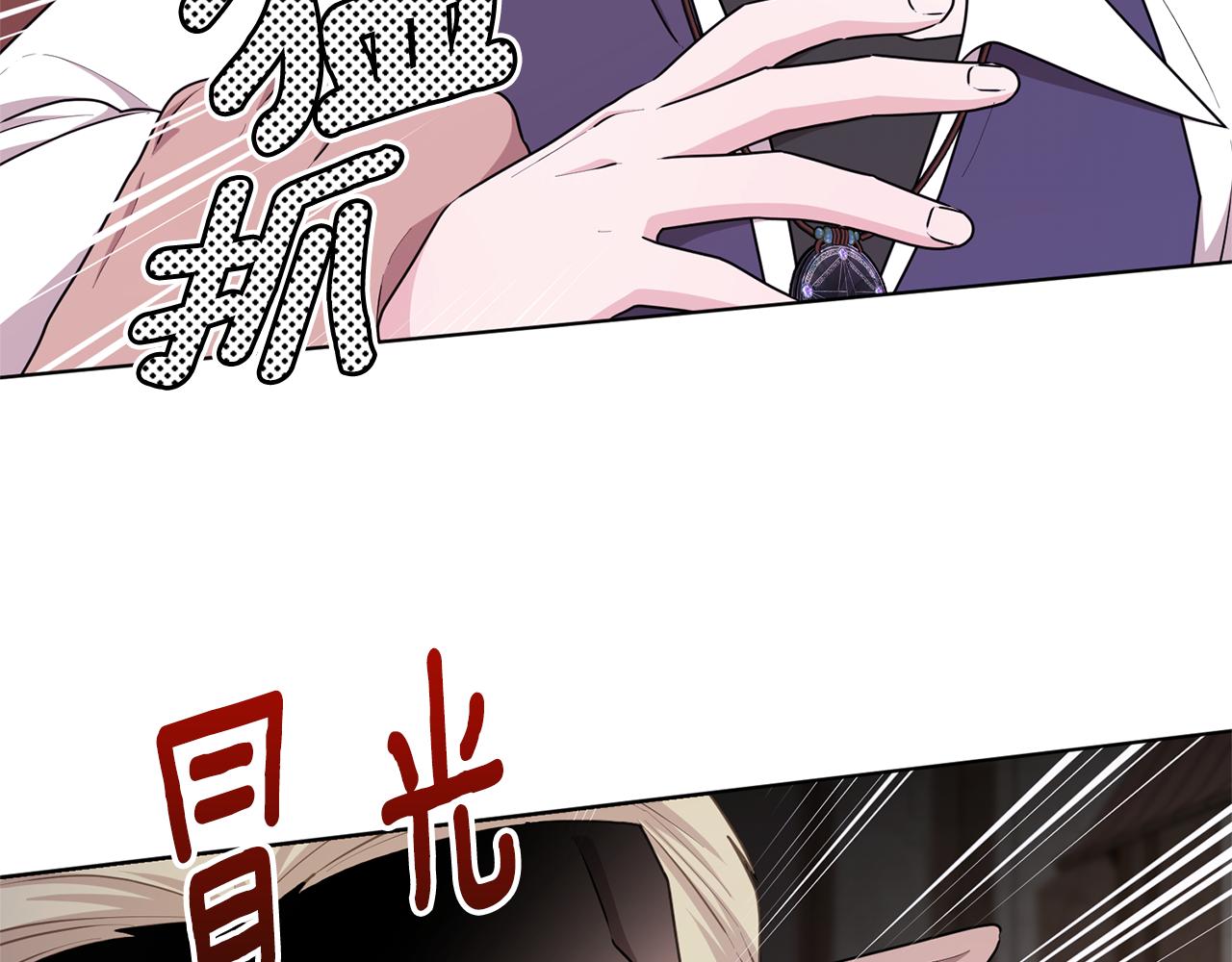 第55话 矮人族185