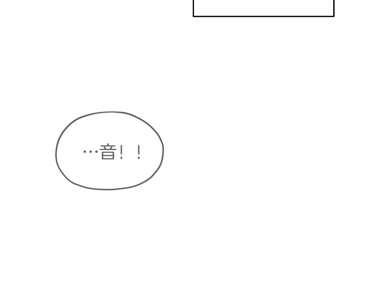 第48话 拼死决斗160