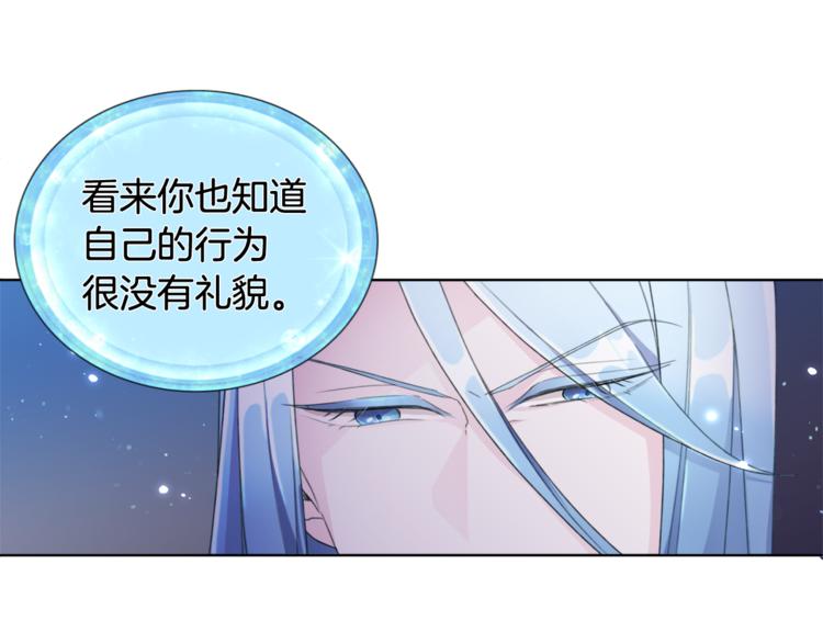 第2话 不是做梦53