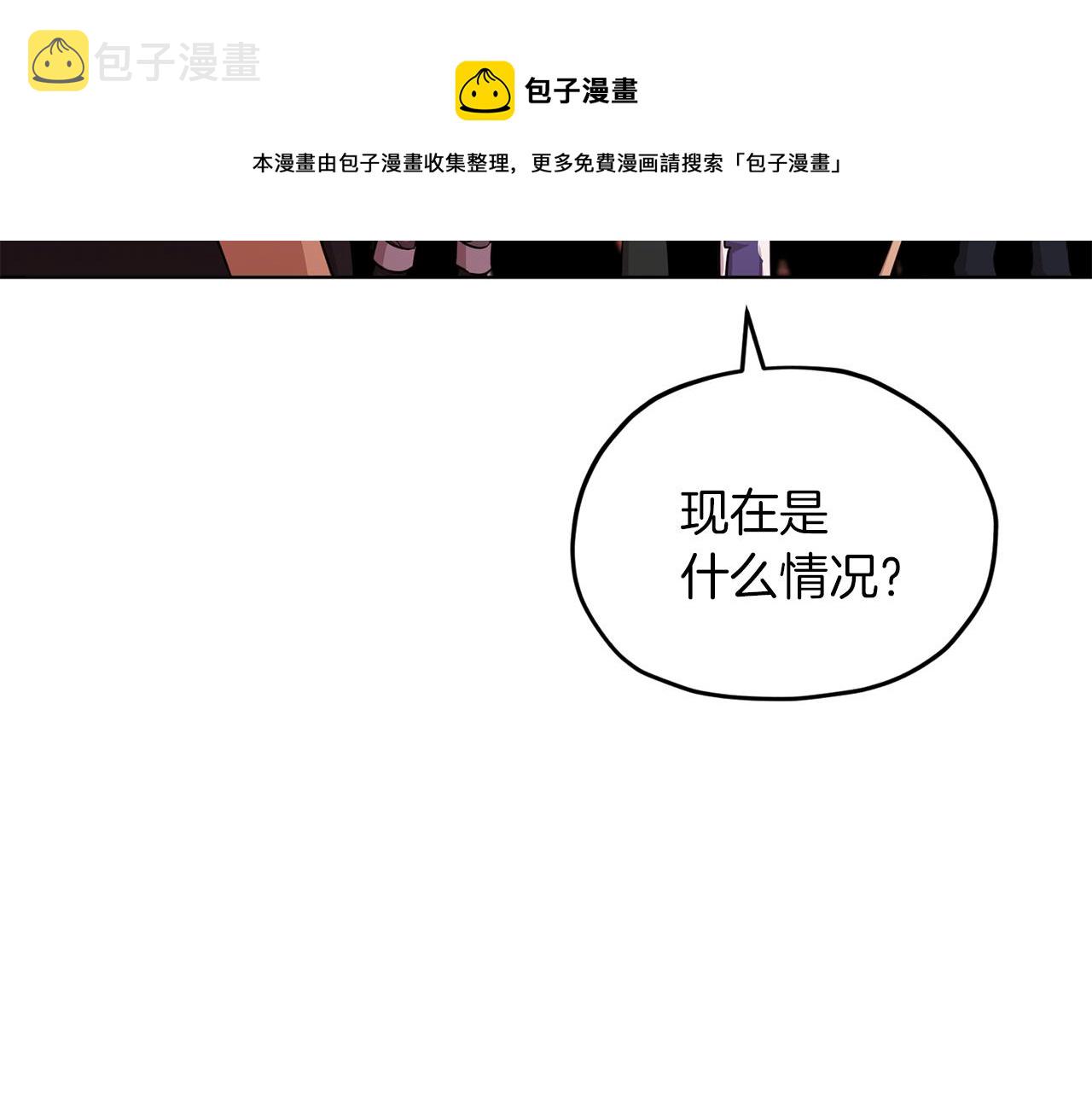 第42话 新人申告示130