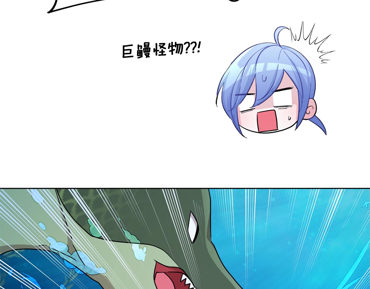 第49话 海里遇难87