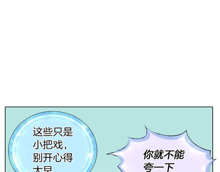 第5话 成长88