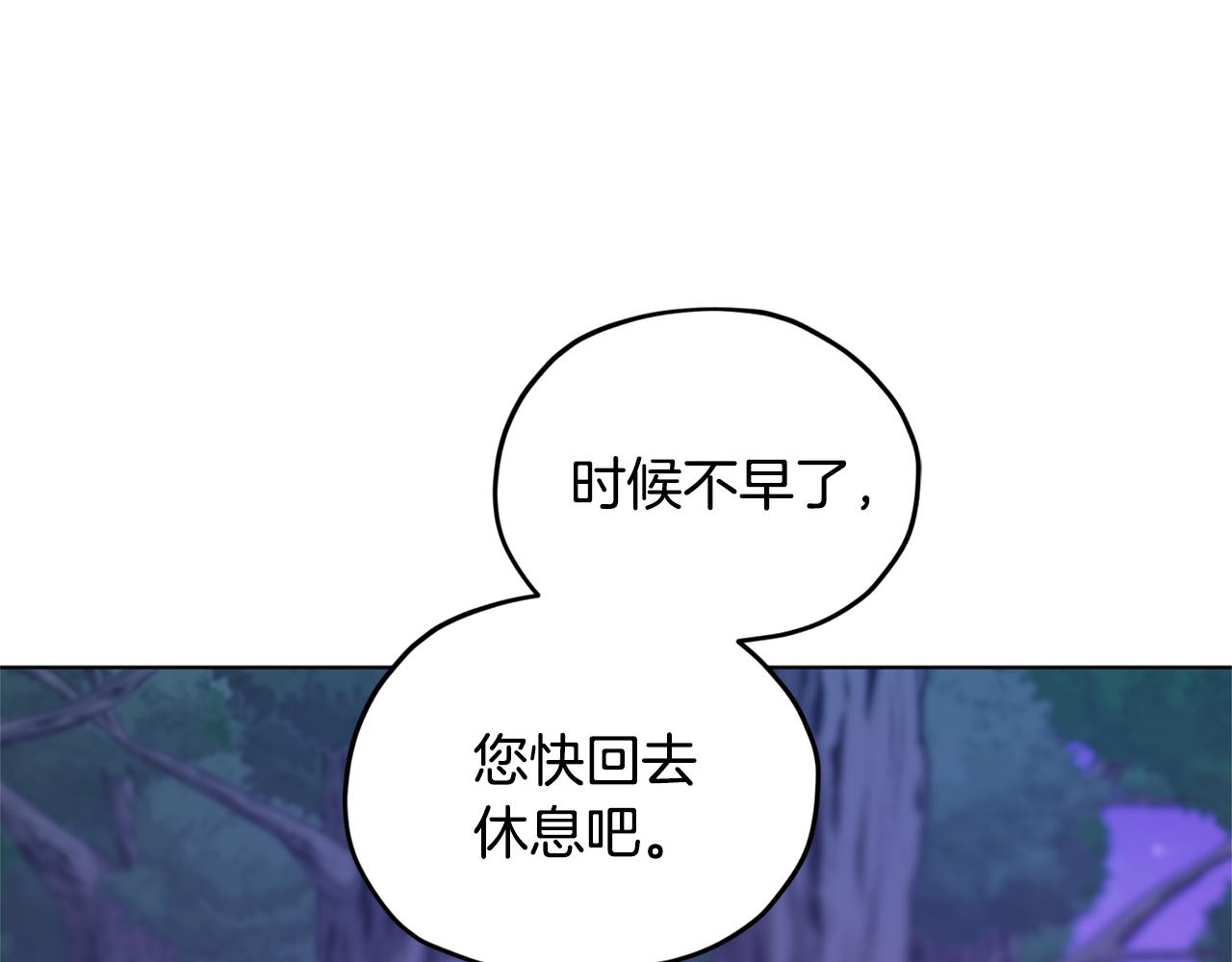 第55话 矮人族35