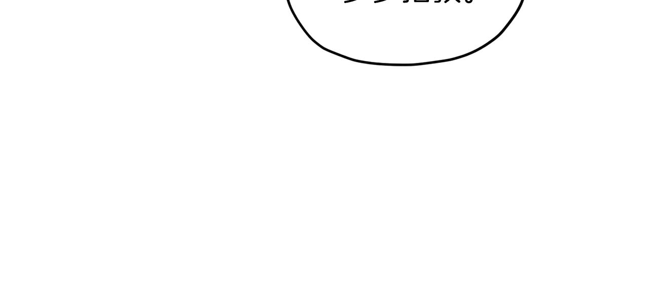 第45话 出航前133