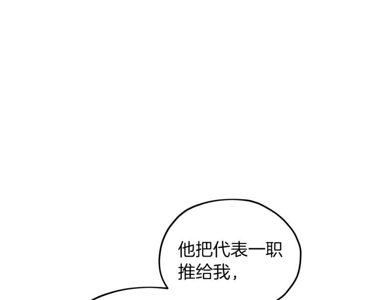第38话 欢迎加入58