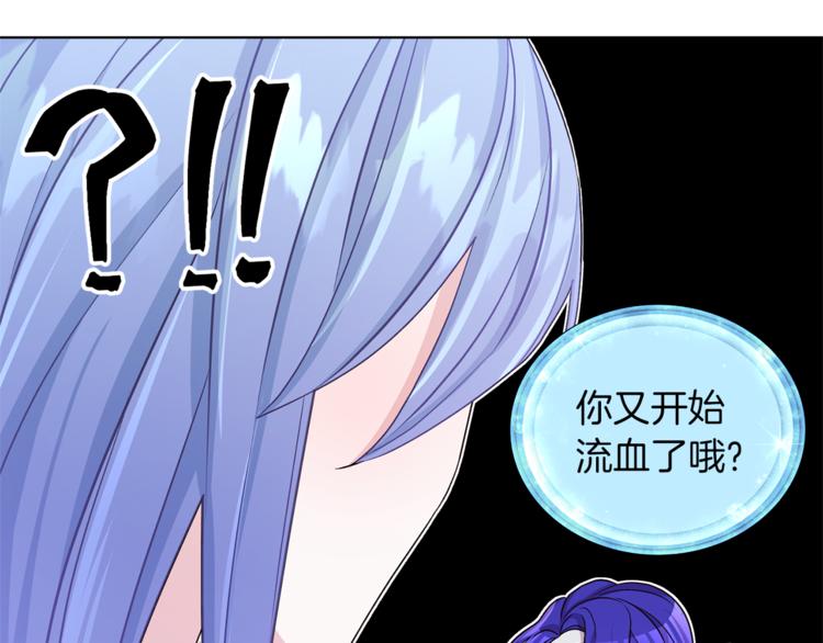 第29话 回家157