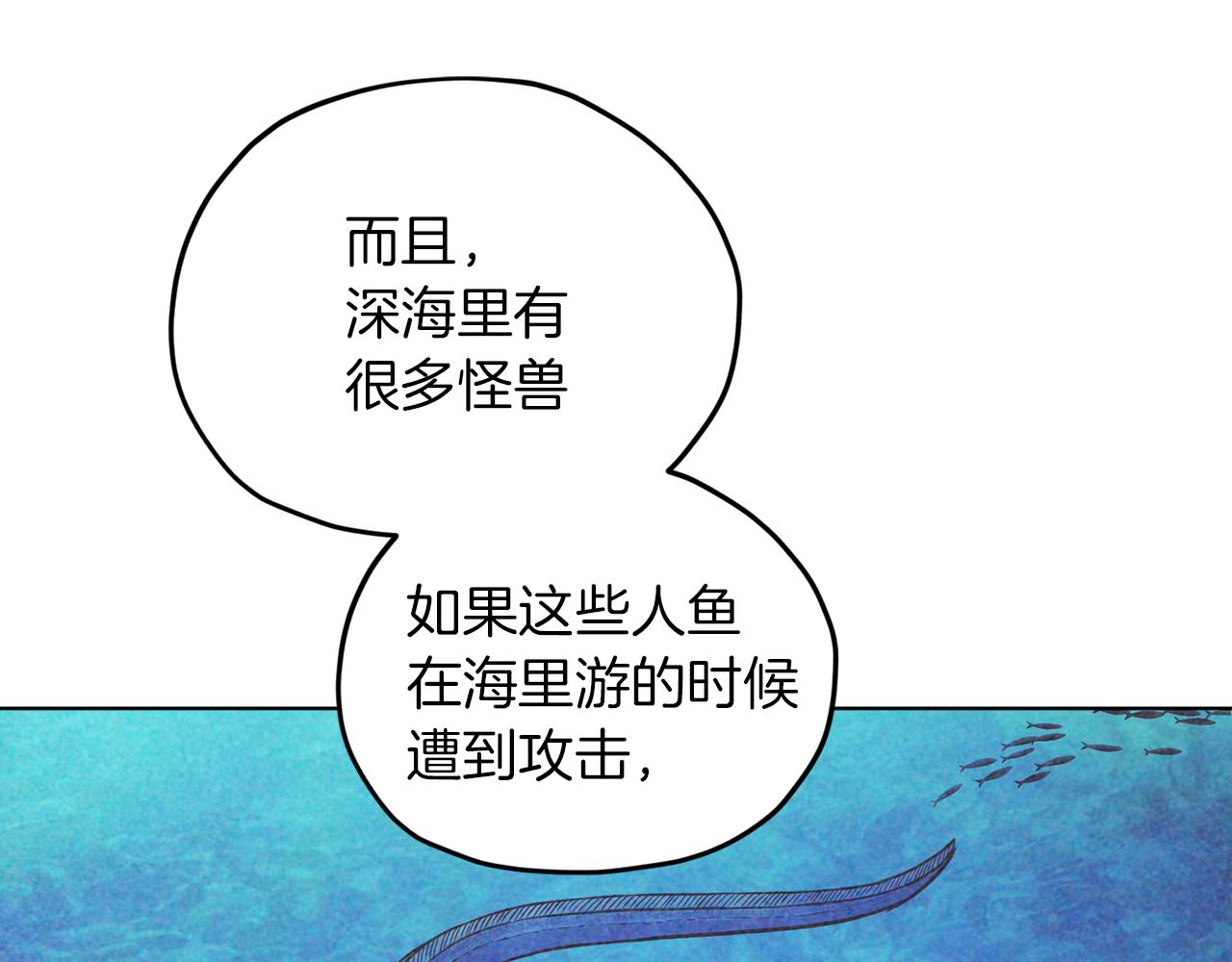 第44话 第一个任务71