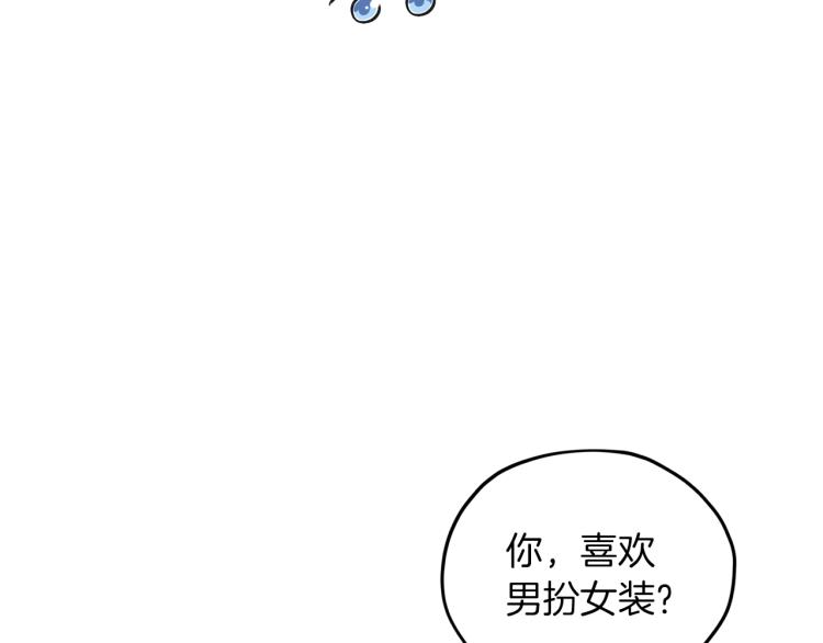 第37话 欠人情131