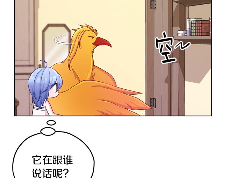 第29话 回家77