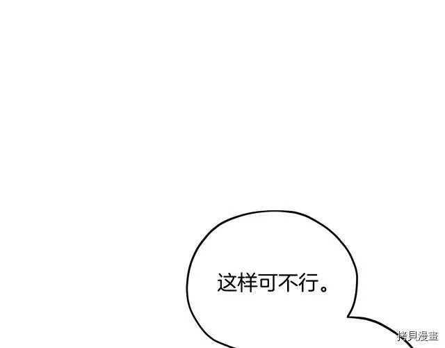 第10话157