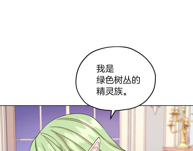 第36话 求饶87