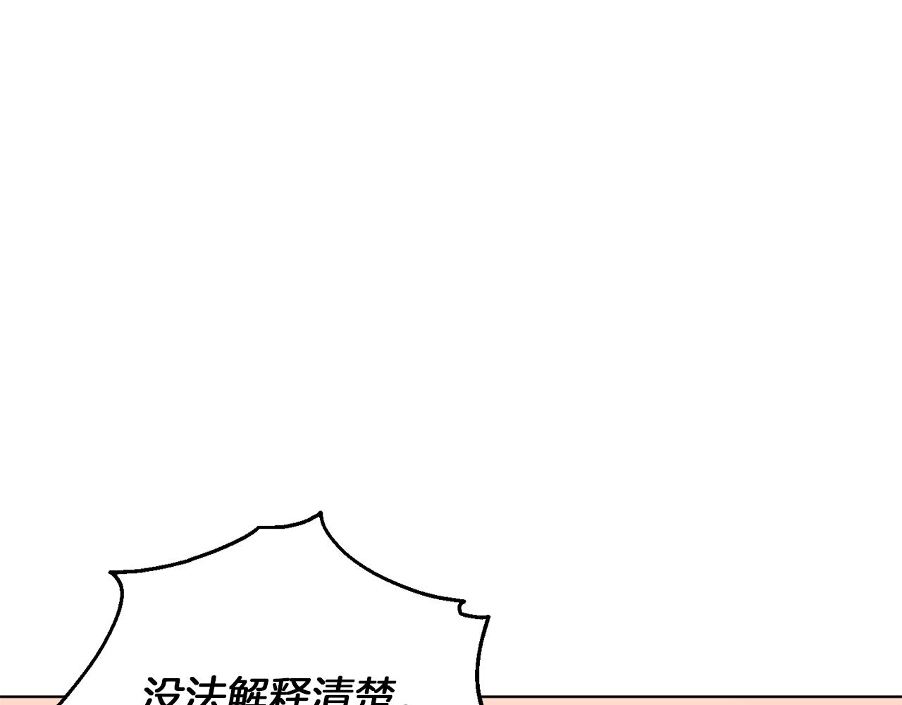 第41话 海音的魅力14