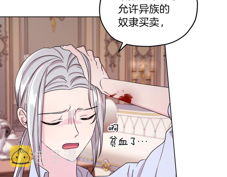 第36话 求饶124
