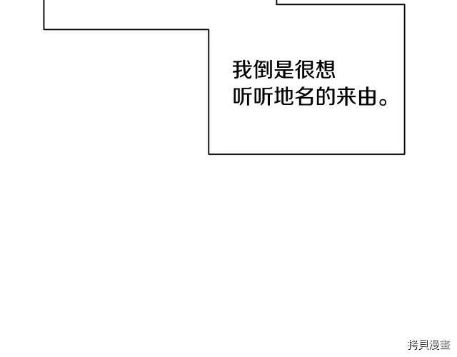 第14话23