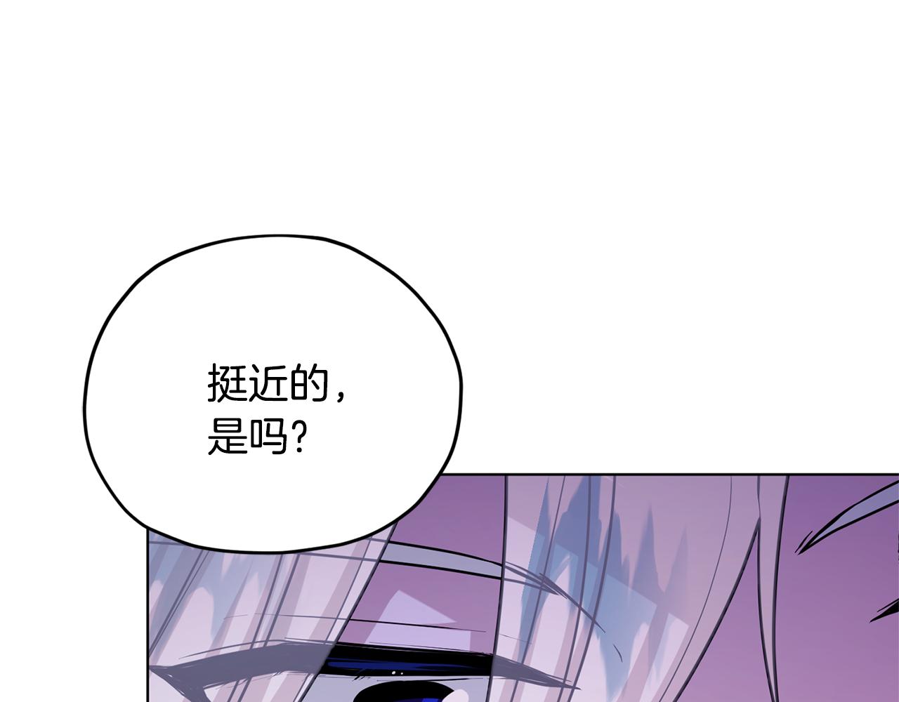 第54话 留在这里5