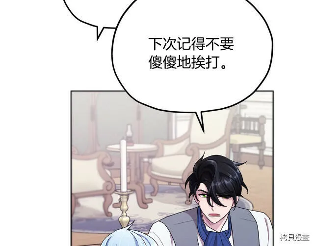 第10话105