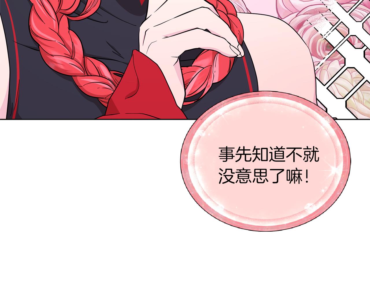 第47话 精灵王之战11