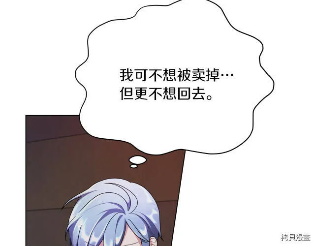 第8话39