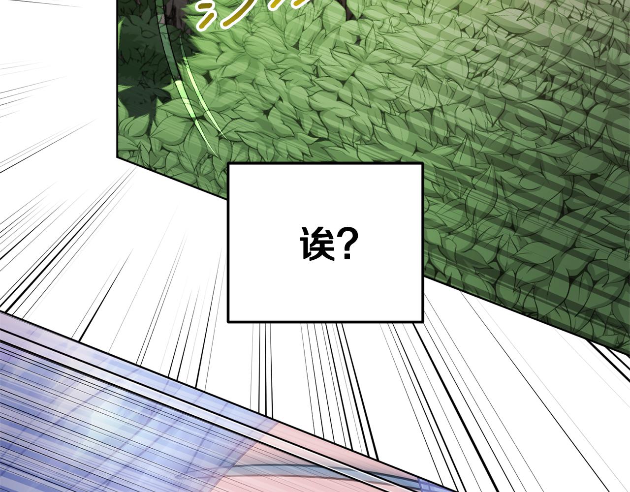 第55话 矮人族67