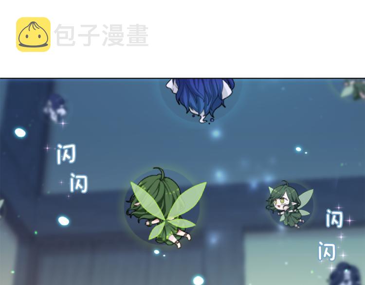 第1话 精灵王是我爸？164