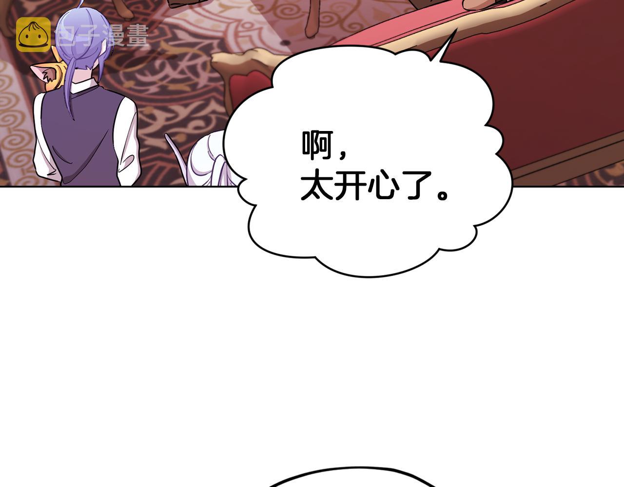 第44话 第一个任务37