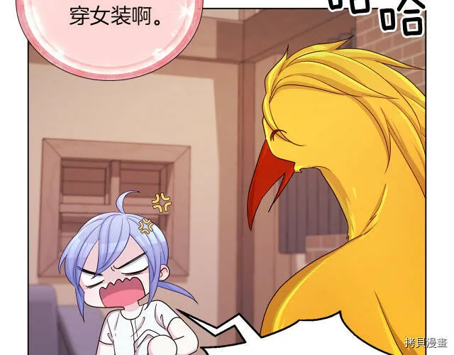 第31话57