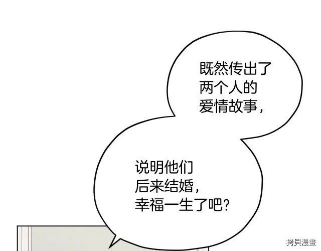 第14话75
