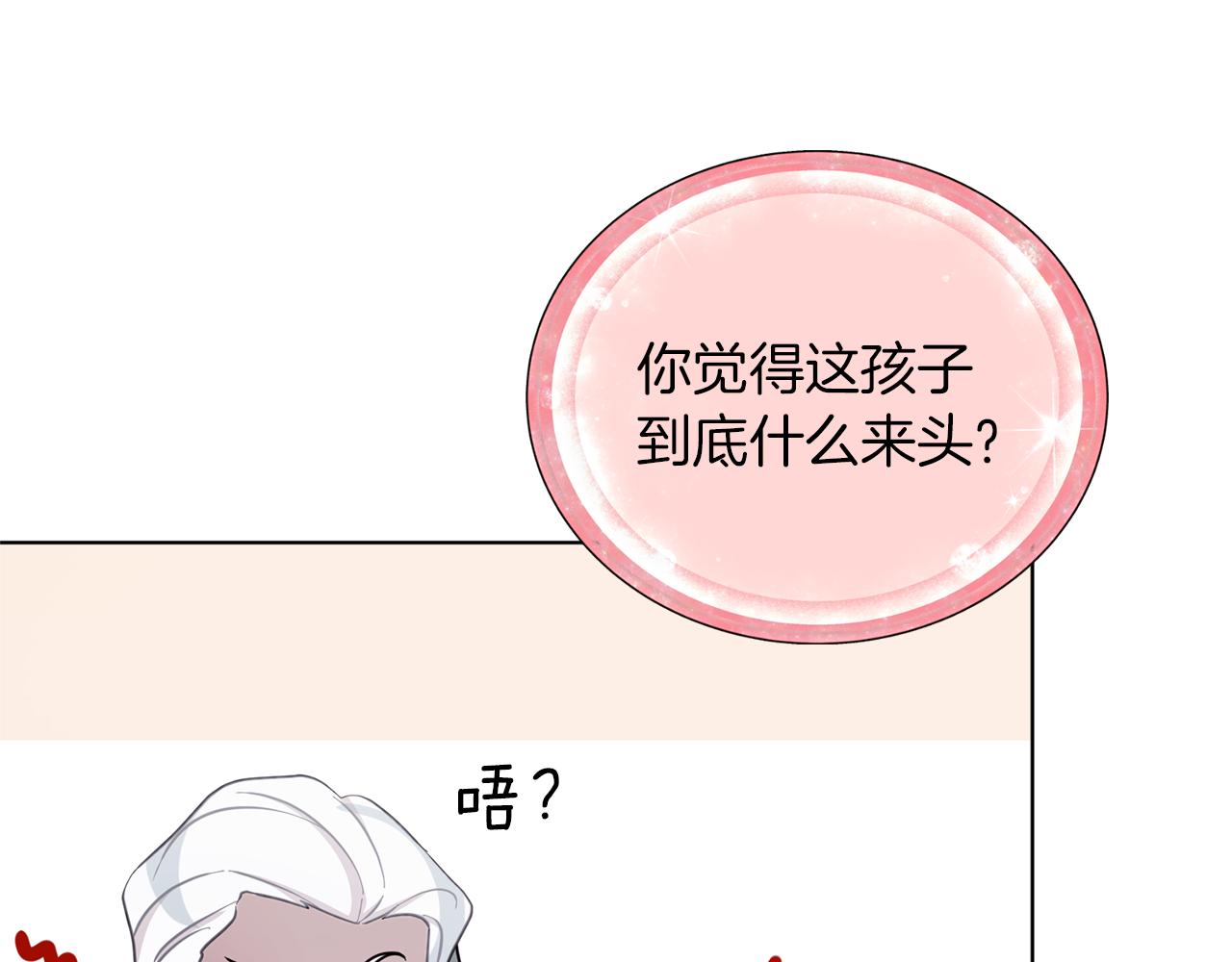 第47话 精灵王之战126