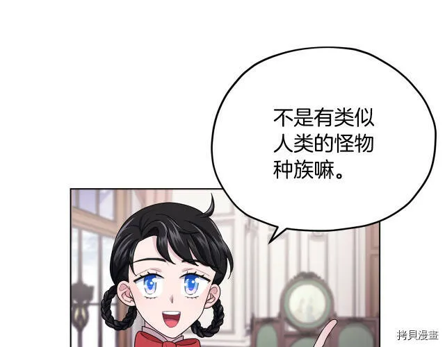 第14话92