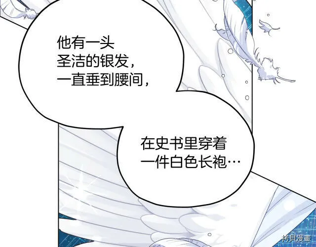 第14话41