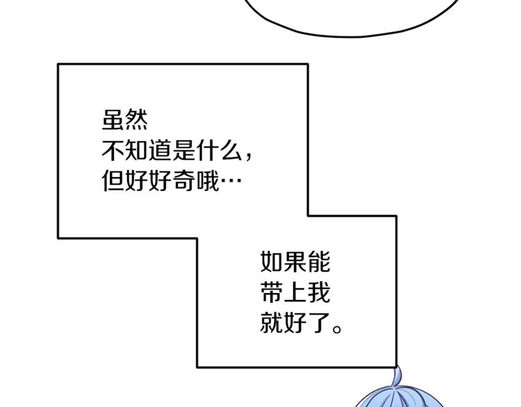 第20话 休假啦90