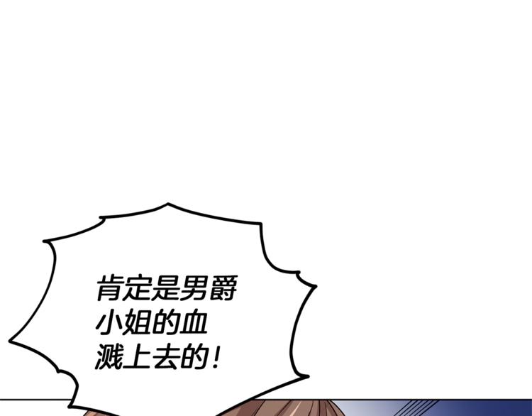 第28话 受伤48