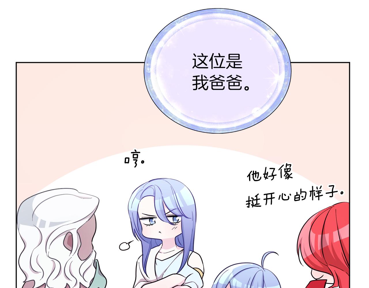第47话 精灵王之战131