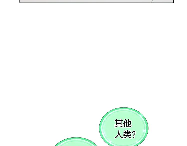 第1话 精灵王是我爸？169