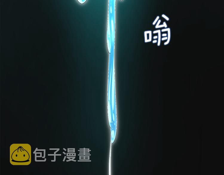 第2话 不是做梦103