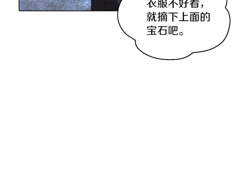 第4话 感受魔法157