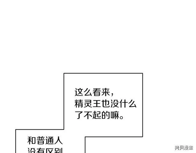 第30话18