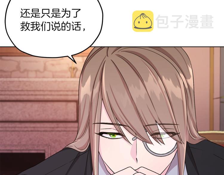 第38话 欢迎加入85