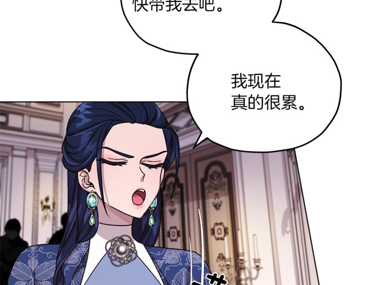 第22话 刁蛮大小姐125