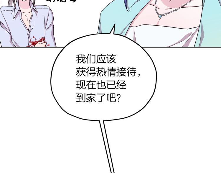 第37话 欠人情15